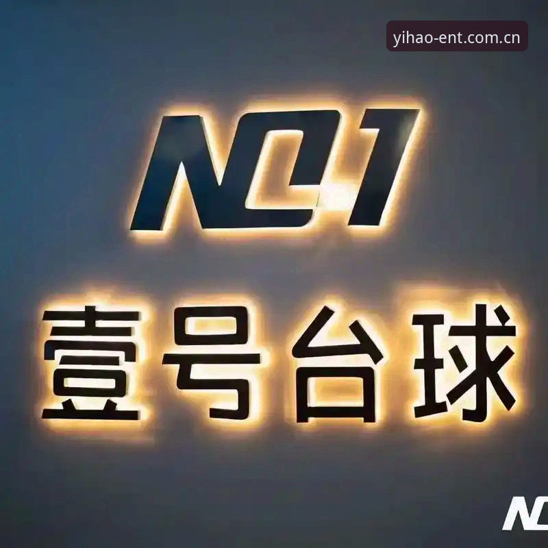 深度揭秘壹号娱乐平台：一个赛事比分爱好者的真实体验手记