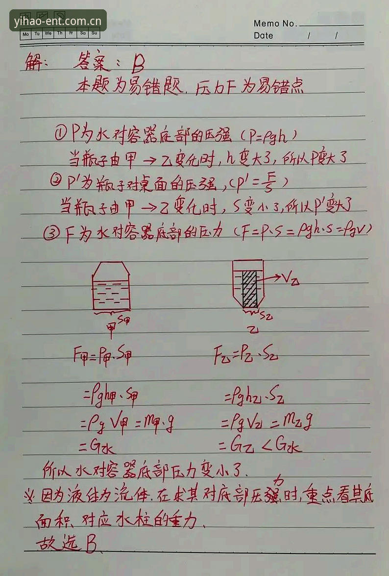 前锋集体开火后的C罗压力题，赛事数据对比里的实用观察