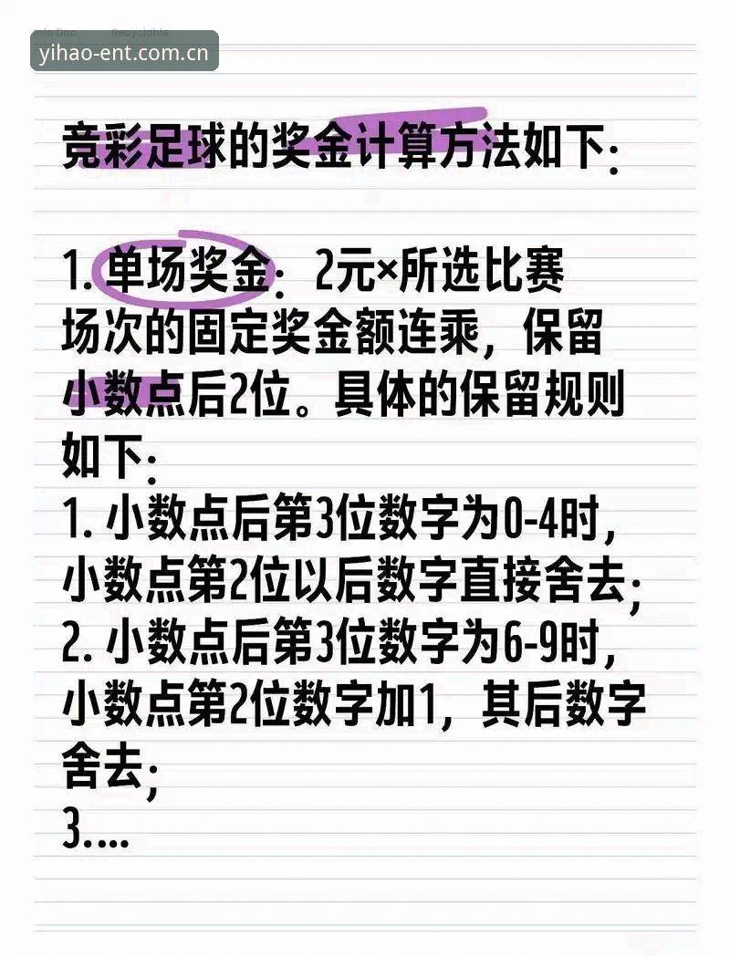 深度揭秘壹号娱乐中国赛事比分使用技巧：99%的人不知道的隐藏功能